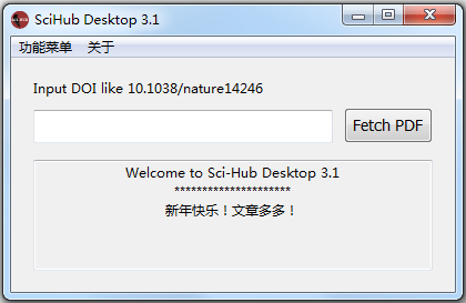 SciHub deskto<a href=https://www.officeba.com.cn/tag/lvseban/ target=_blank class=infotextkey>绿色版</a>(文献下载器)