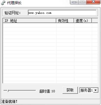 代理探长<a href=https://www.officeba.com.cn/tag/lvseban/ target=_blank class=infotextkey>绿色版</a>