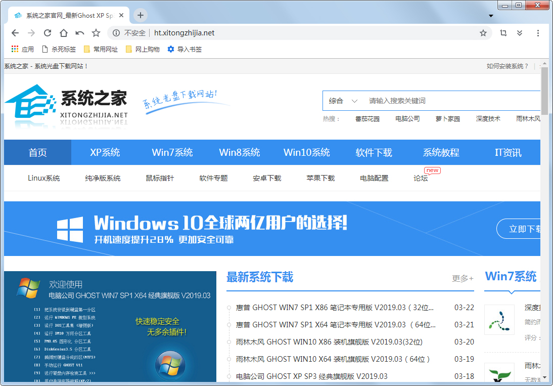 Cent Browser中文安装版(百分<a href=https://www.officeba.com.cn/tag/liulanqi/ target=_blank class=infotextkey>浏览器</a>)