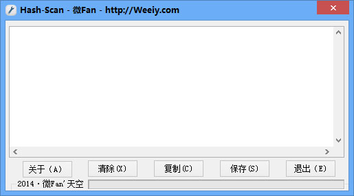 Hash Scan（Hash校验工具）绿色版