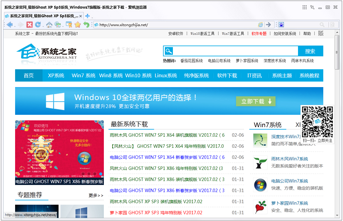 Avant Browser中文版(Avant<a href=https://www.officeba.com.cn/tag/liulanqi/ target=_blank class=infotextkey>浏览器</a>)