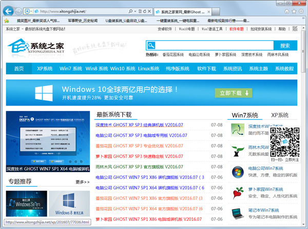 Internet Explorer 9（IE9<a href=https://www.officeba.com.cn/tag/liulanqi/ target=_blank class=infotextkey>浏览器</a>）64位