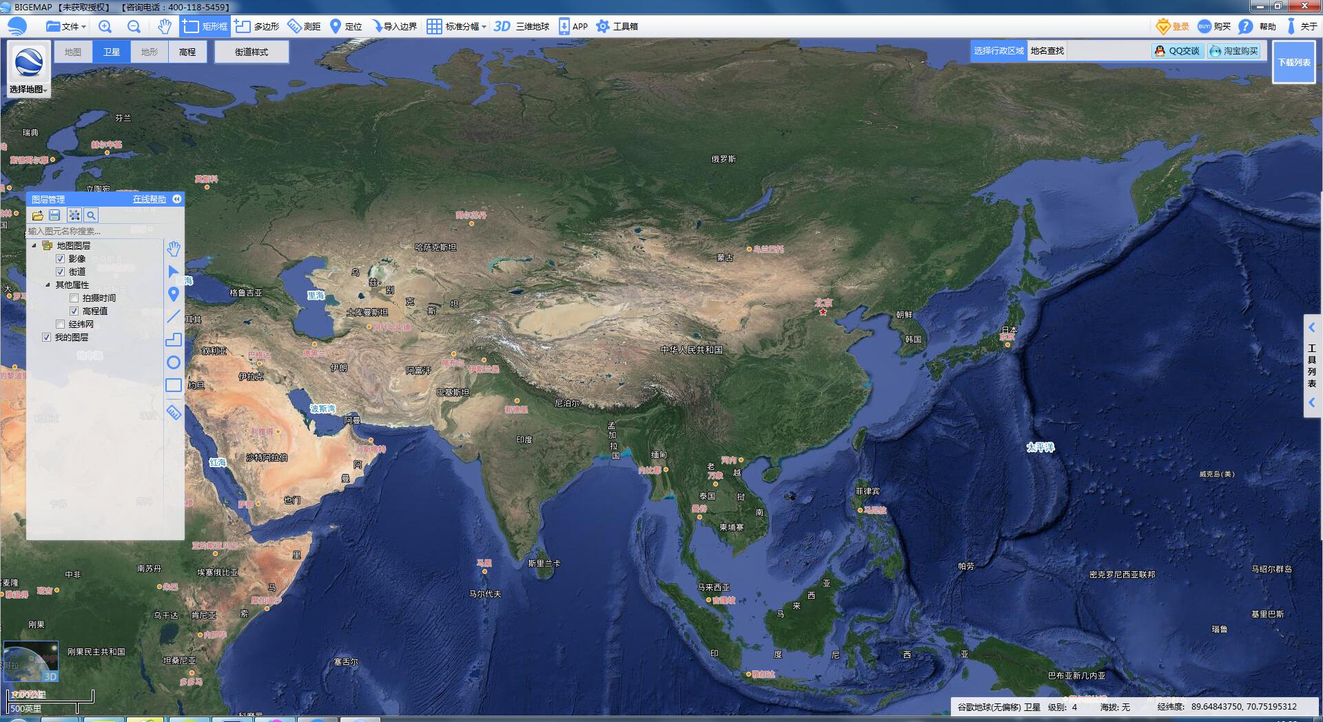 BIGEMAP地图下载器官方安装版