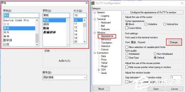 PuTTY Portable绿色英文版(ssh连接工具)