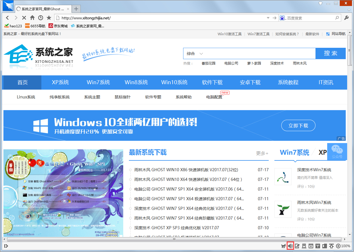 闪游<a href=https://www.officeba.com.cn/tag/liulanqi/ target=_blank class=infotextkey>浏览器</a>