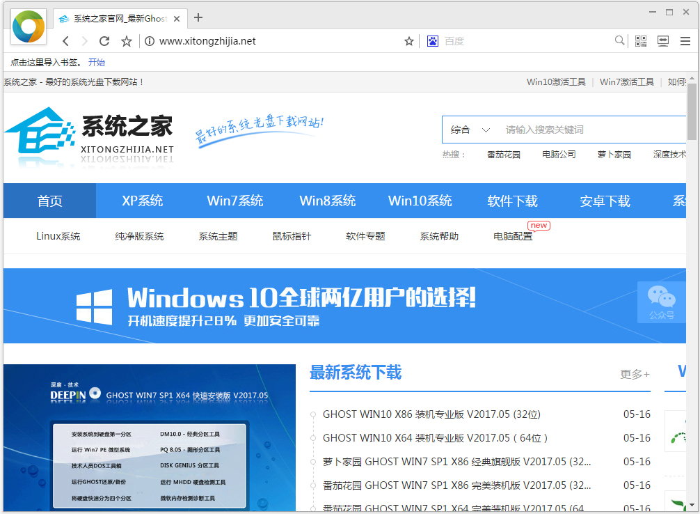 Chrome极速<a href=https://www.officeba.com.cn/tag/liulanqi/ target=_blank class=infotextkey>浏览器</a>