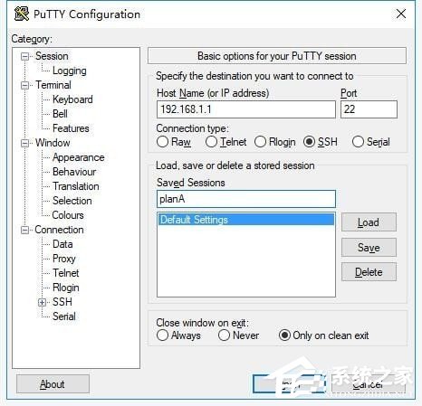 PuTTY Portable绿色英文版(ssh连接工具)