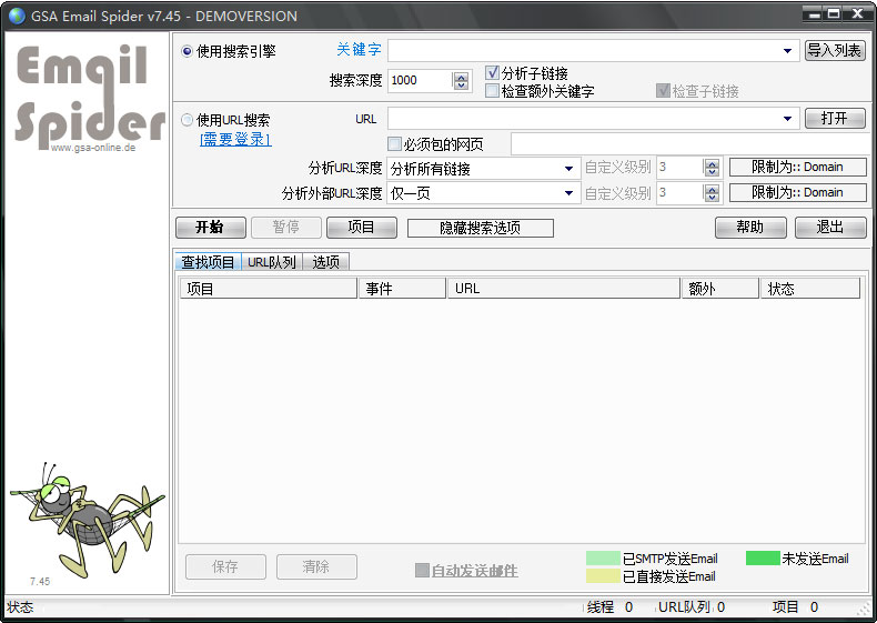 GSA Email Spider中文安装版(电子邮件地址收集)