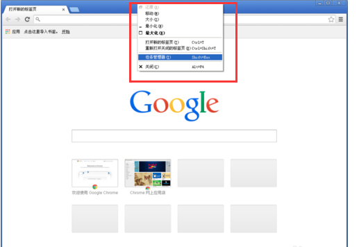 谷歌<a href=https://www.officeba.com.cn/tag/liulanqi/ target=_blank class=infotextkey>浏览器</a>官方安装版(Google Chrome)