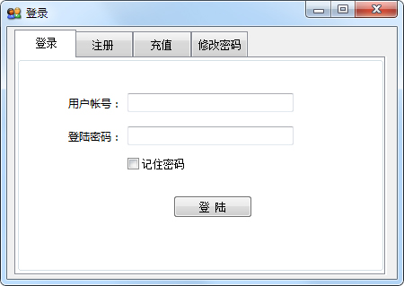 IS自动私聊器软件<a href=https://www.officeba.com.cn/tag/lvseban/ target=_blank class=infotextkey>绿色版</a>