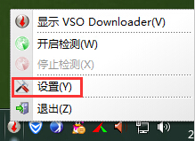 VSO Downloader多国语言安装版(视频下载器)
