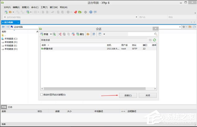 Xftp 6 Evaluation简体中文安装版
