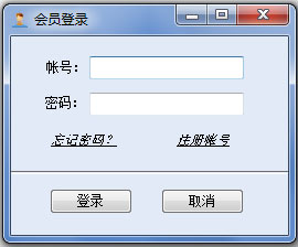 新浪微博批量点赞软件<a href=https://www.officeba.com.cn/tag/lvseban/ target=_blank class=infotextkey>绿色版</a>