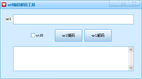 URL编码解码工具<a href=https://www.officeba.com.cn/tag/lvseban/ target=_blank class=infotextkey>绿色版</a>