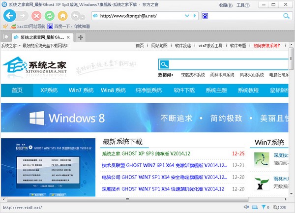 东方之窗<a href=https://www.officeba.com.cn/tag/liulanqi/ target=_blank class=infotextkey>浏览器</a>