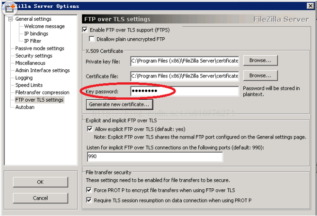 FileZilla Client64位中文安装版(服务器管理)