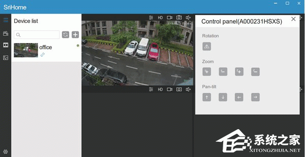 SriHome中英文安装版(视频监控软件)
