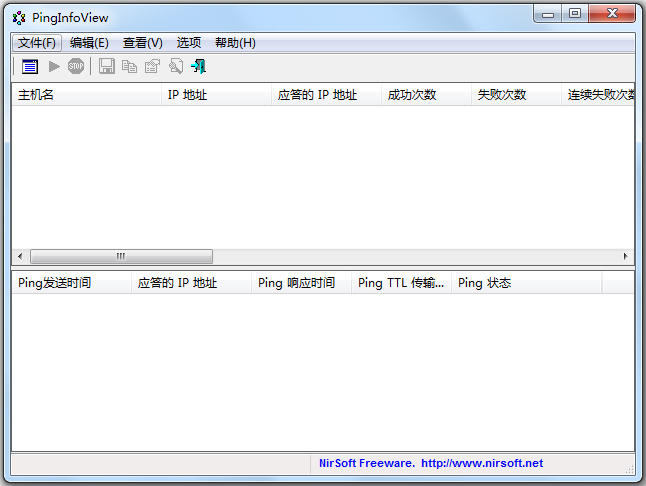 PingInfoView绿色中文版(批量Ping工具)