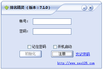 排名精灵<a href=https://www.officeba.com.cn/tag/lvseban/ target=_blank class=infotextkey>绿色版</a>