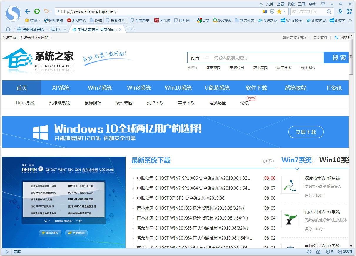 搜狗<a href=https://www.officeba.com.cn/tag/liulanqi/ target=_blank class=infotextkey>浏览器</a>2015（搜狗高速<a href=https://www.officeba.com.cn/tag/liulanqi/ target=_blank class=infotextkey>浏览器</a>）官方怀旧安装版