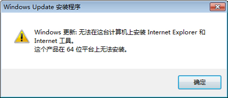 Internet Explorer 6 SP1中文安装版（IE6浏览器）