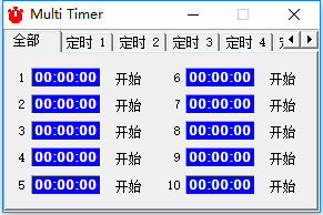 Multi Timer<a href=https://www.officeba.com.cn/tag/lvseban/ target=_blank class=infotextkey>绿色版</a>(超级定时器)