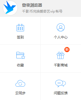 千影<a href=https://www.officeba.com.cn/tag/liulanqi/ target=_blank class=infotextkey>浏览器</a>