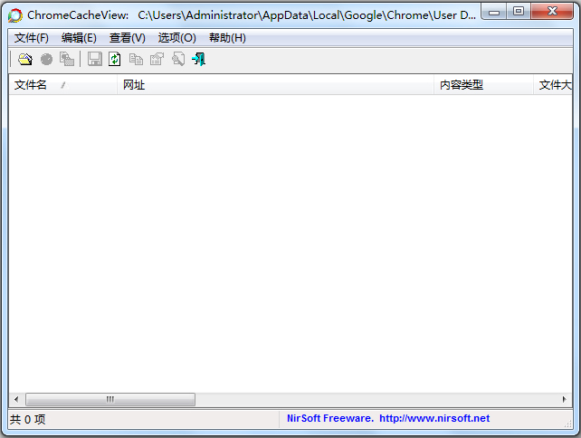 ChromeCacheView绿色中文版(查看缓存软件)