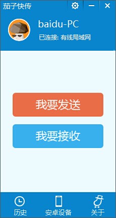 茄子快传<a href=https://www.officeba.com.cn/tag/lvseban/ target=_blank class=infotextkey>绿色版</a>