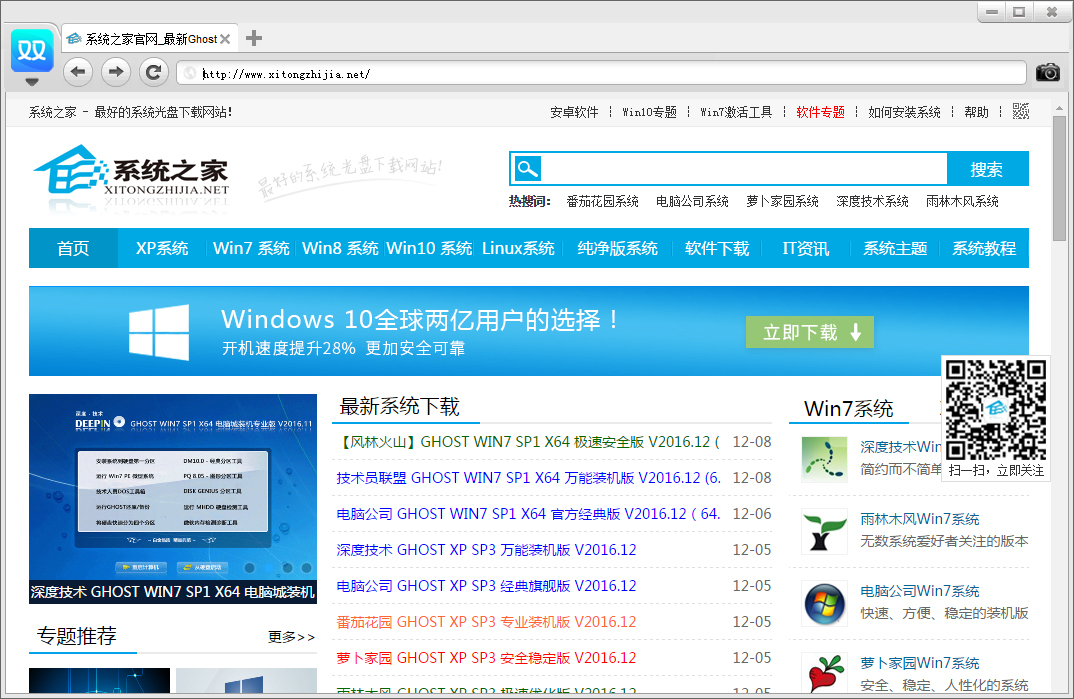 双核<a href=https://www.officeba.com.cn/tag/liulanqi/ target=_blank class=infotextkey>浏览器</a>