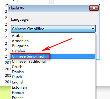 FlashFXP多国语言安装版(FTP工具)