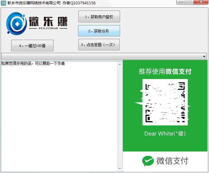 词达人刷题软件绿色中文版