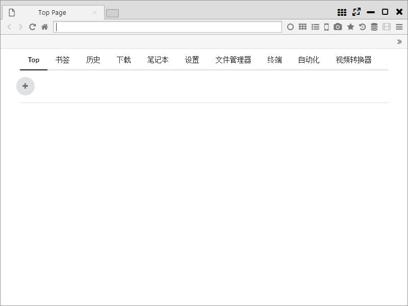 寿司<a href=https://www.officeba.com.cn/tag/liulanqi/ target=_blank class=infotextkey>浏览器</a> 官方版(Sushi Browser)