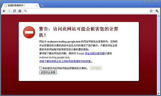 谷歌<a href=https://www.officeba.com.cn/tag/liulanqi/ target=_blank class=infotextkey>浏览器</a>官方安装版(Google Chrome)
