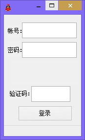 吾爱破解刷空间留言软件绿色版