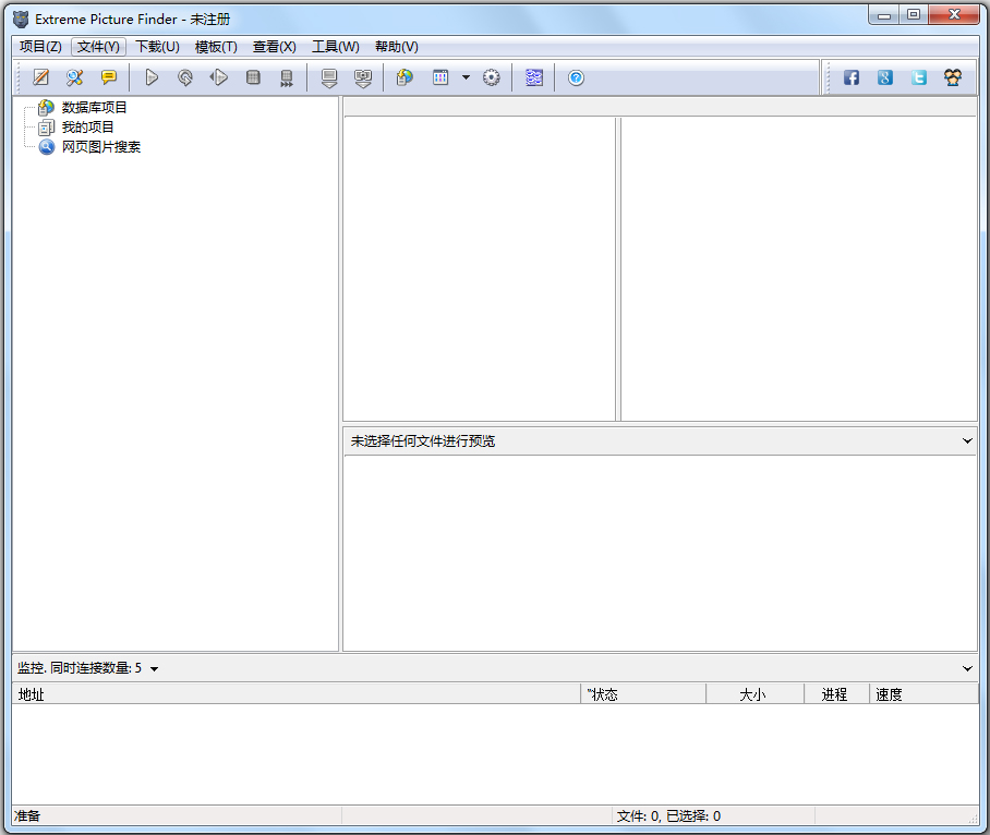 Extreme Picture Finder多国语言安装版(图片<a href=https://www.officeba.com.cn/tag/xiazaigongju/ target=_blank class=infotextkey>下载工具</a>)