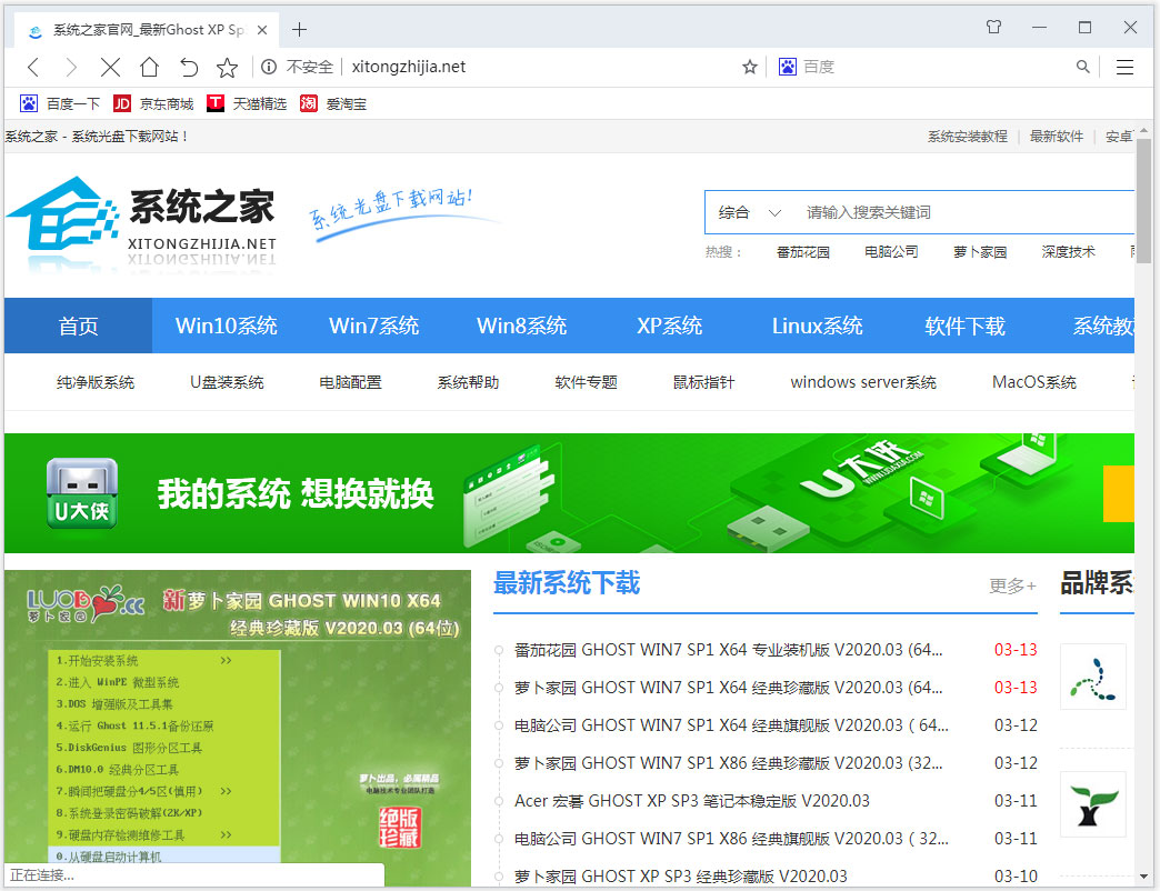 小K极速<a href=https://www.officeba.com.cn/tag/liulanqi/ target=_blank class=infotextkey>浏览器</a>官方安装版