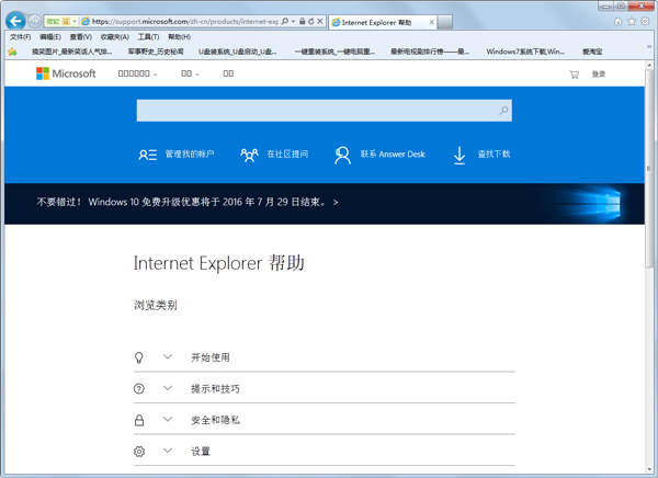 Internet Explorer 9（IE9<a href=https://www.officeba.com.cn/tag/liulanqi/ target=_blank class=infotextkey>浏览器</a>）64位