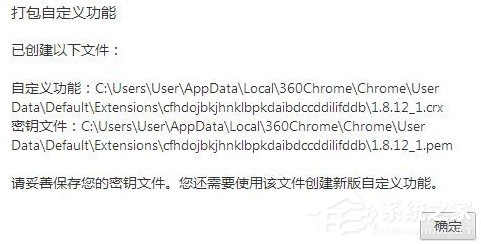 360极速<a href=https://www.officeba.com.cn/tag/liulanqi/ target=_blank class=infotextkey>浏览器</a>官方安装版