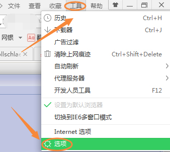 hao123<a href=https://www.officeba.com.cn/tag/liulanqi/ target=_blank class=infotextkey>浏览器</a>