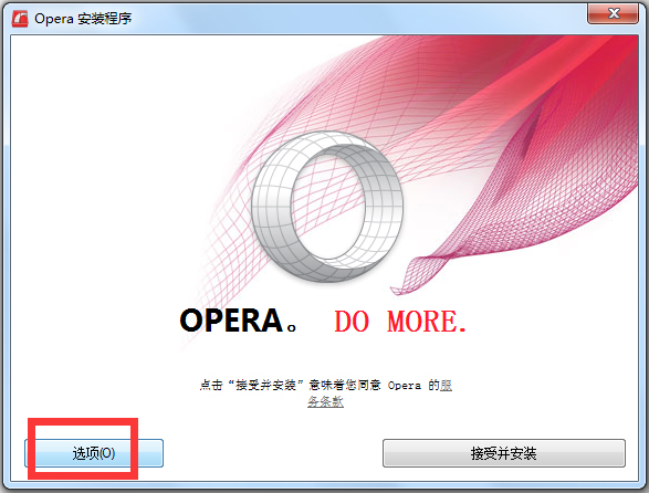 Opera英文安装版(欧朋<a href=https://www.officeba.com.cn/tag/liulanqi/ target=_blank class=infotextkey>浏览器</a>)