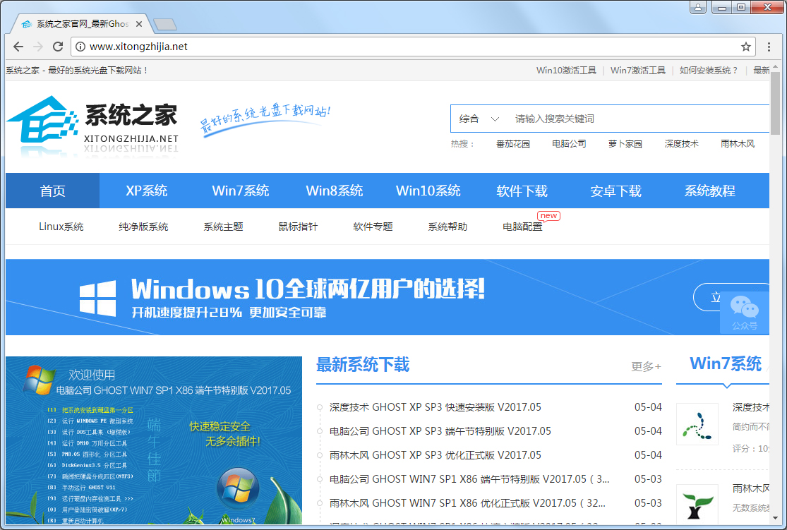 Srware Iron中文<a href=https://www.officeba.com.cn/tag/lvseban/ target=_blank class=infotextkey>绿色版</a>(安全快速<a href=https://www.officeba.com.cn/tag/liulanqi/ target=_blank class=infotextkey>浏览器</a>)