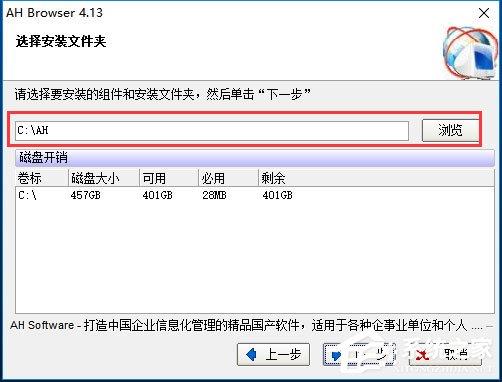 AH<a href=https://www.officeba.com.cn/tag/liulanqi/ target=_blank class=infotextkey>浏览器</a>官方版(AH Browser)