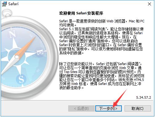 Safari多国语言安装版(苹果<a href=https://www.officeba.com.cn/tag/liulanqi/ target=_blank class=infotextkey>浏览器</a>)