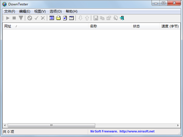 DownTester中文<a href=https://www.officeba.com.cn/tag/lvseban/ target=_blank class=infotextkey>绿色版</a>(测速软件)