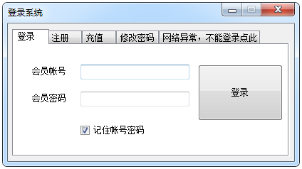 淘宝后台修改软件<a href=https://www.officeba.com.cn/tag/lvseban/ target=_blank class=infotextkey>绿色版</a>