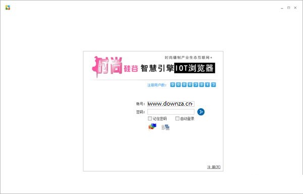 iot浏览器 官方版 V1.0