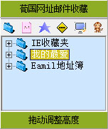 荀国网址邮件收藏<a href=https://www.officeba.com.cn/tag/lvseban/ target=_blank class=infotextkey>绿色版</a>