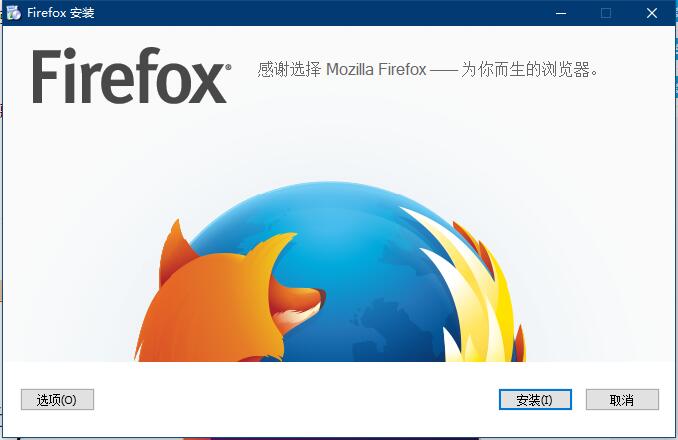 Mozilla Firefox（火狐<a href=https://www.officeba.com.cn/tag/liulanqi/ target=_blank class=infotextkey>浏览器</a>）官方中文安装版