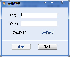 天涯顶帖机抢沙发软件绿色版
